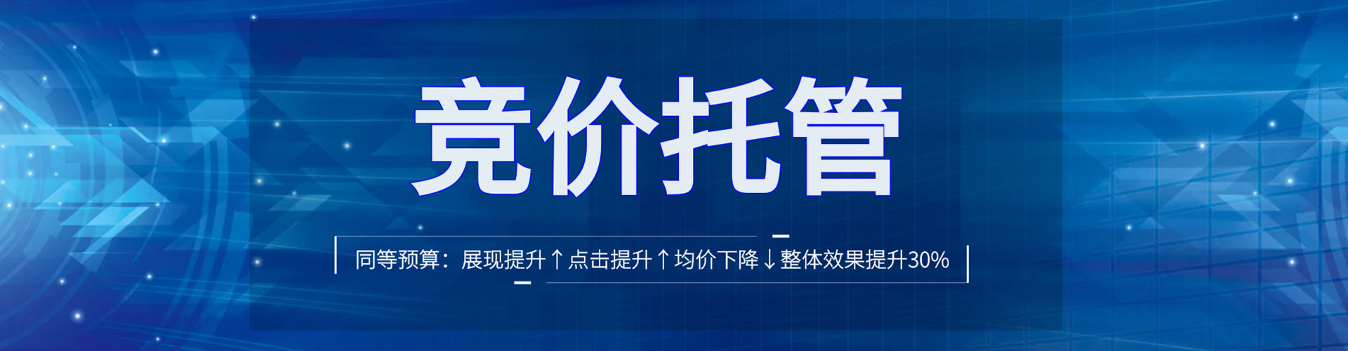 邹平百度竞价赚钱