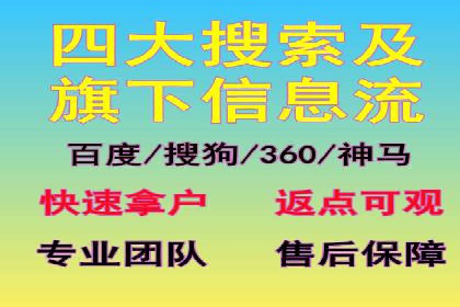 信息流托管案例：企业数字化转型的利器