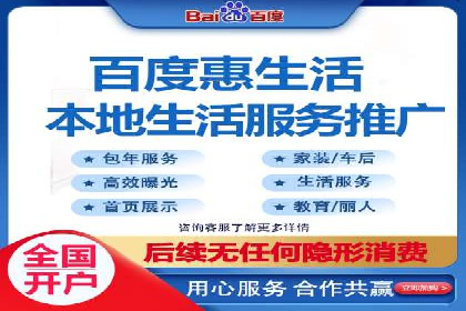 百度SEM案例：实战解析搜索排名提升之道