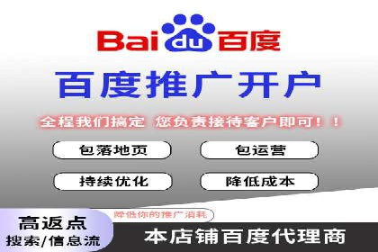 百度信息流广告投放技巧：实战案例解析