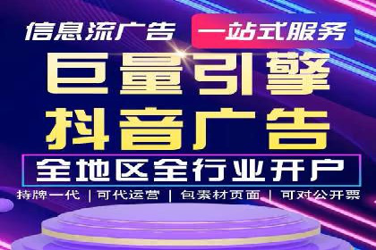 体育产业SEM运营托管的创新实践