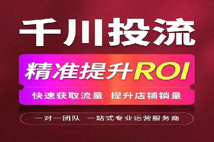 托管竞价sem成功案例：提升品牌曝光度的秘诀